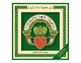 Celtic Spirit Claddagh Ring Wall Plaque