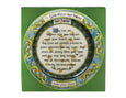 God Bless Our Home 8" Plate