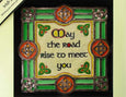 May the Road Rise... Celtic Threads Wall Plaque